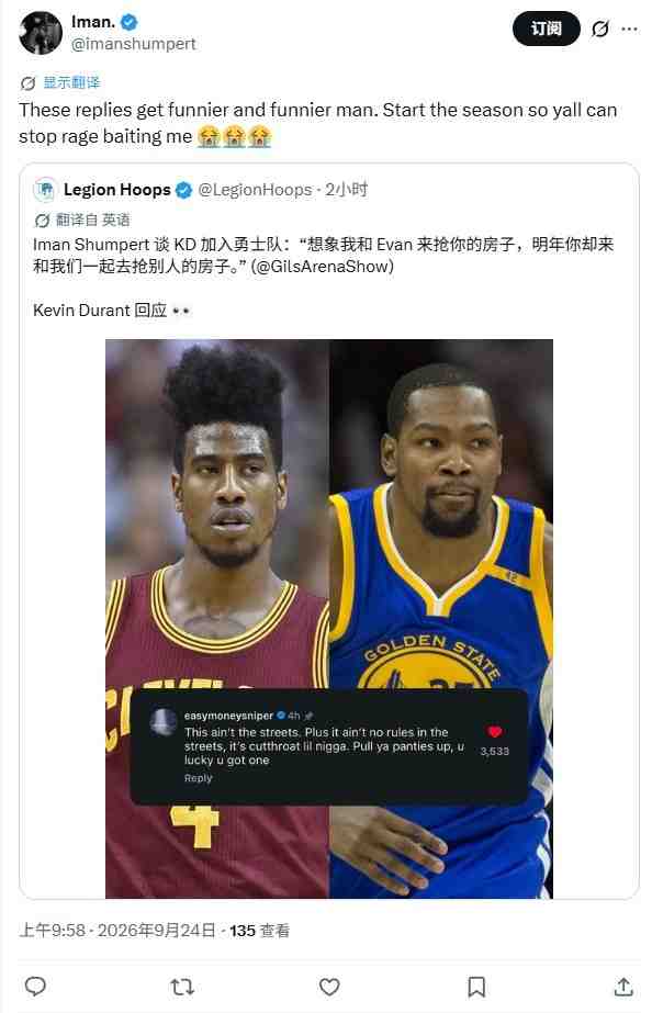 掘金vs爵士直播_掘金vs爵士高清观看_掘金vs爵士视频直播