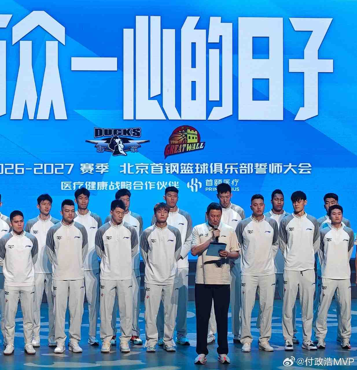 李楠:竞技体育成绩从来都是拼出来的 新赛季球队要“拼”字当头